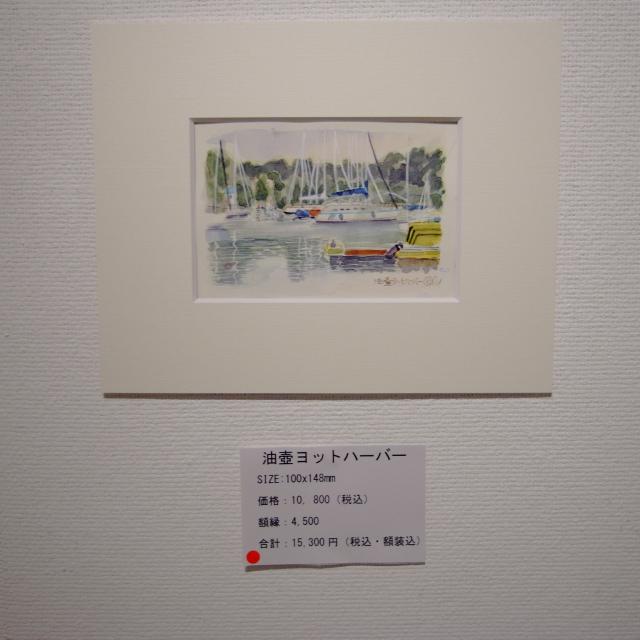 R1048524_convert_20150702214957