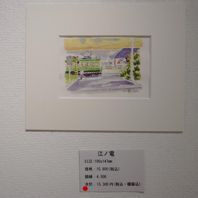 R1048526_convert_20150702214450